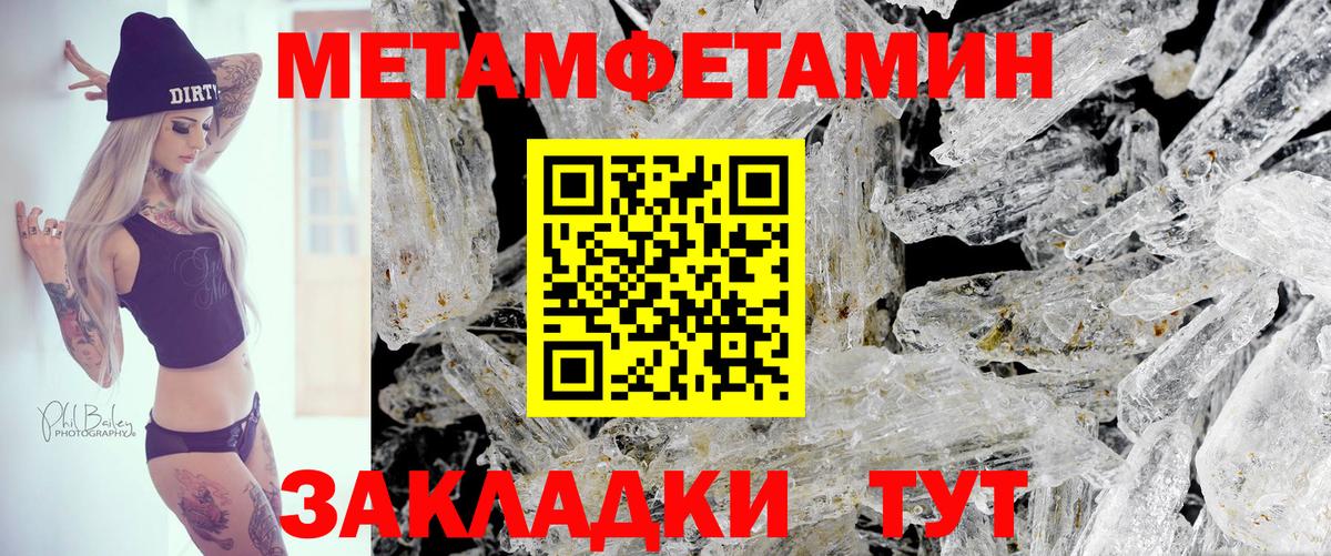АМФ VHQ Нововоронеж