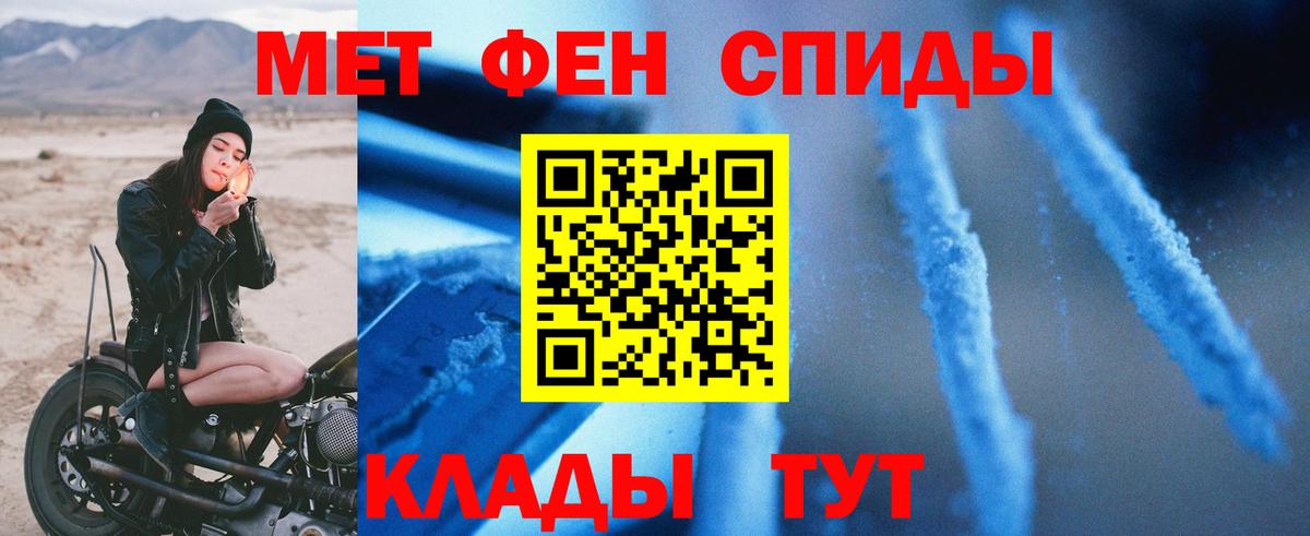 Амфетамин 97%  Amphetamine  Нововоронеж  Вход с VPN 
