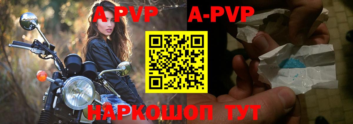 Вейп ТГК  НБОМе  Вход с VPN  Мефедрон   APVP СК кристаллы  МАРИХУАНА  Гашиш  КОКАИН  Нововоронеж  MDMA 