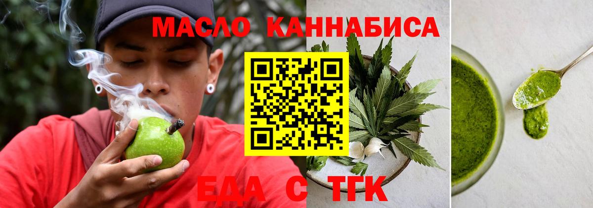 Canna-Cookies конопля  Вход с VPN  Нововоронеж 