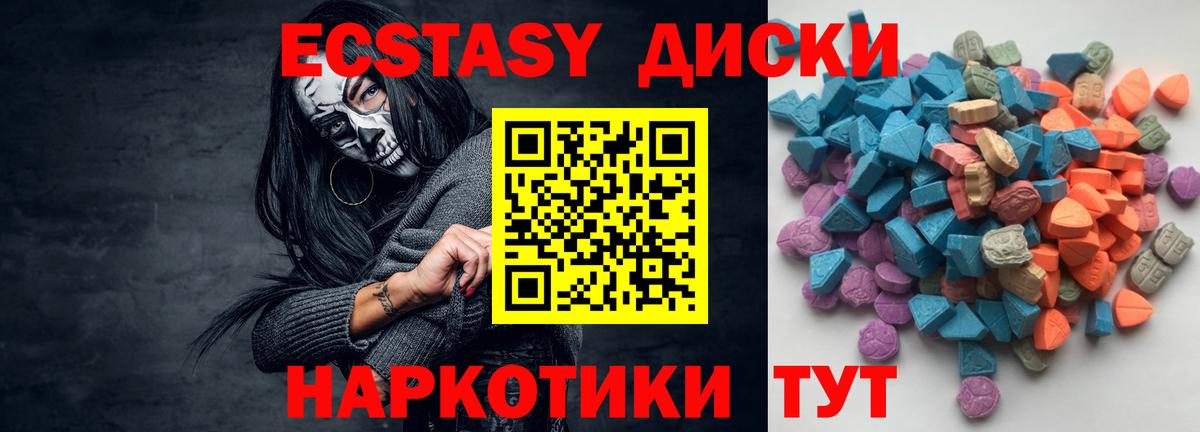 Нововоронеж  Ecstasy  Вход с VPN  Ecstasy таблы  ЭКСТАЗИ Philipp Plein 