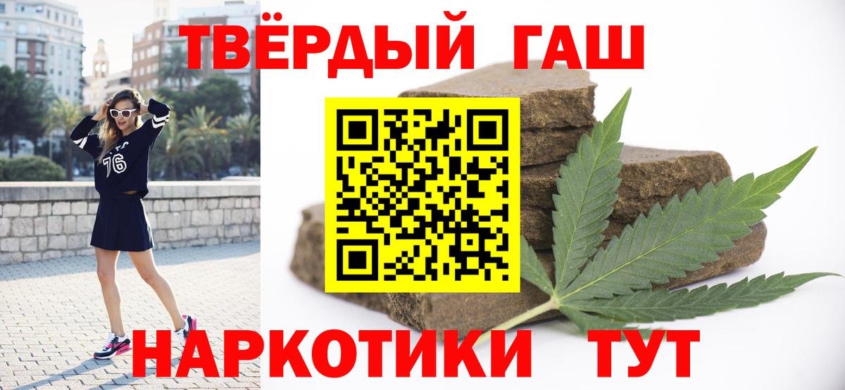 Нововоронеж  Гашиш  Гашиш Cannabis  цена   ГАШИШ гашик  Вход с VPN 