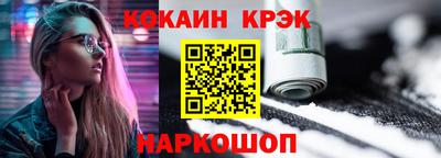 спиды Донской