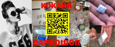 синтетический гашиш Донецк
