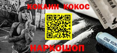 синтетический гашиш Донецк