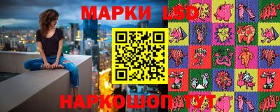 синтетический гашиш Донецк