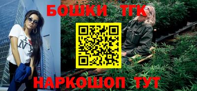 синтетический гашиш Донецк