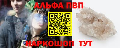 синтетический гашиш Донецк