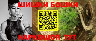 синтетический гашиш Донецк