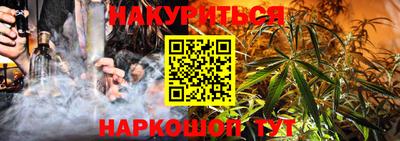 синтетический гашиш Донецк