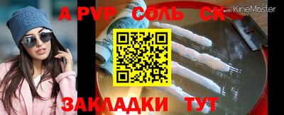 синтетический гашиш Донецк