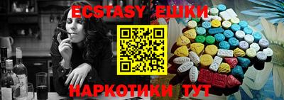 спиды Донской