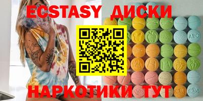 спиды Донской