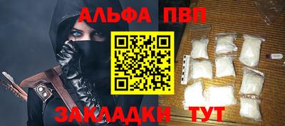 наркотики Дубна