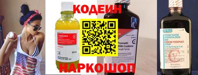 синтетический гашиш Донецк