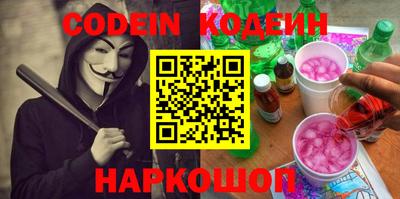 наркотики Дубна