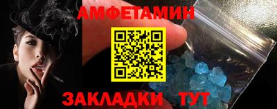 спиды Донской