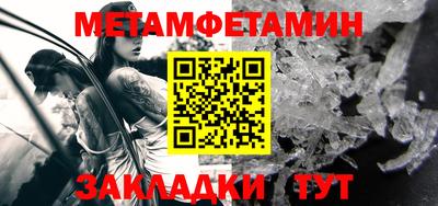 спиды Донской