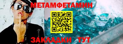 спиды Донской