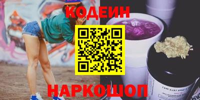 синтетический гашиш Донецк