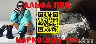 наркотики Дубна