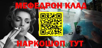 синтетический гашиш Донецк