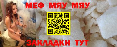 синтетический гашиш Донецк