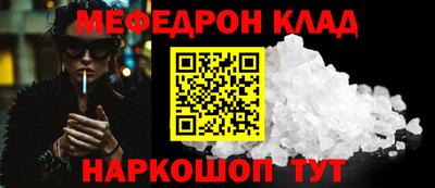 синтетический гашиш Донецк