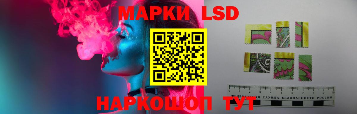 ЛСД экстази  ЛСД экстази ecstasy  Вход с VPN  LSD-25 экстази кислота  Нововоронеж 