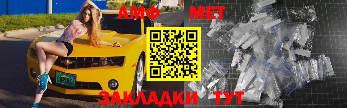 Первитин витя Нововоронеж