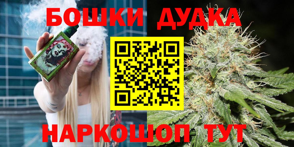 Марихуана VHQ  Канабис сатива  Нововоронеж  Вход с VPN  Конопля семена 
